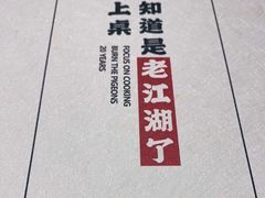 -鼎原力量东北吊炉烧烤(临河街店)