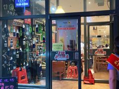 门面-木屋烧烤(西南角店)