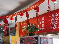 -食尚名肴自助涮烤