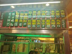 -焕记海鲜饭店