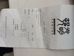-光明邨大酒家(淮海路店)
