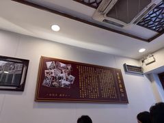 -恩宁刘福记(东华东路店)