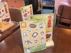 -伽喱博士 Dr.CURRY咖喱饭(太阳宫咖喱店)