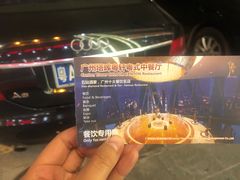 -广州塔晖粤轩中餐厅