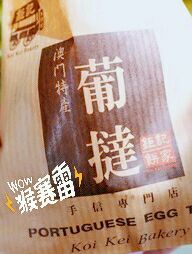 -钜记手信(兴华楼店)