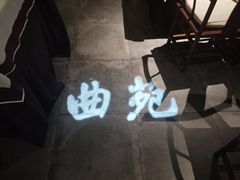 -乾园(天河城店)
