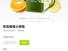 -奈雪的茶(金地广场店)