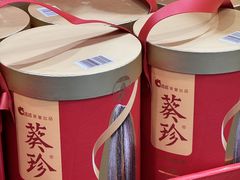 -山姆会员商店(邻瑞广场店)