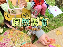-二沙岛艺术公园