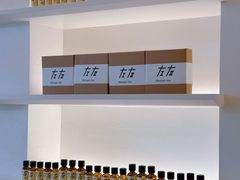 -左右Massage/Spa(长寿路店)