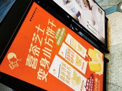 -喜茶(东莞雍华庭店)