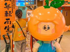 -大橘元自助回转火锅(天河新天地店)