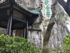 -桂林独秀峰王城景区