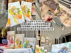 -好一朵茉莉花(老门东店)