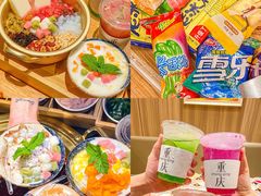 -周小明火锅(黑金冠社区店)