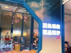 -老板恋上鱼(振华商厦店)
