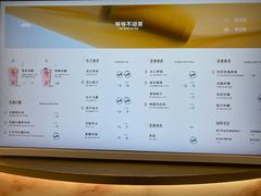 -爷爷不泡茶NOYEYENOTEA(武汉佰港城创始店)
