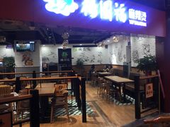 -杨国福麻辣烫