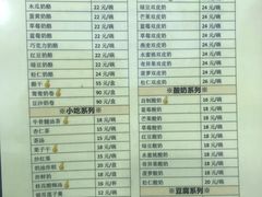 -奶酪魏(牛街总店)