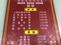 -食惠里小笼包面馆(越秀店)