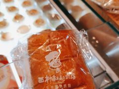 -西村叔叔的店·面包·甜品·蛋糕(清河万象汇店)