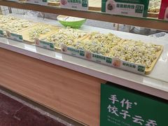 -袁记云饺(殷高西路店)