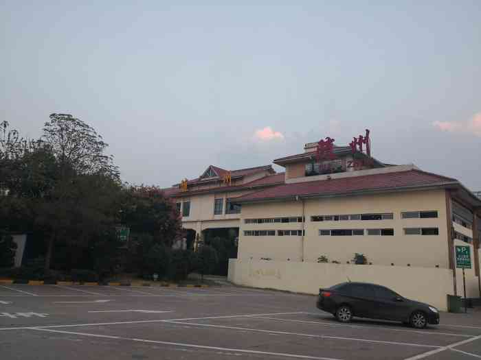 (随州服务区)商品部-"由于武汉的疫情严重,恰逢过年,于是选择回.