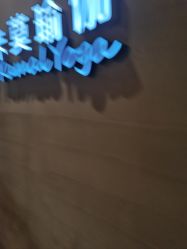 -卡莫瑜伽·普拉提