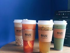 -杯欢制茶(三里屯店)