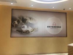 -紫琪尔胸部养护中心