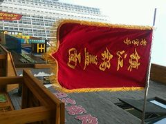 android_upload_pic-苏渝轩面府(万达广场店)