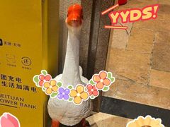 -春梅里卤鹅馆·47年老字号(中山路店)