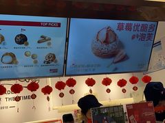 -西树泡芙(湖滨银泰in77B区店)