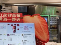 -树夏(来福士店)