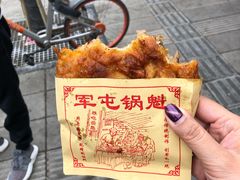 -甘记肥肠粉(马鞍北路店)