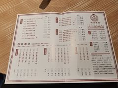 菜单-禄运茶居·手工点心(猎德店)