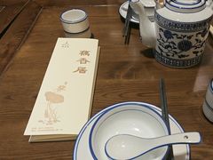 -雷峰塔·藕香居餐厅