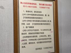 -御一坊盲人推拿(青年路店)