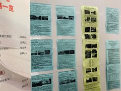 -上海旅游集散中心(万体站)