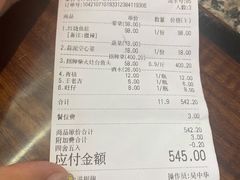 -好灶头妈妈菜·千岛湖土菜地标美食