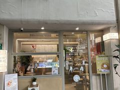 -LING 法式甜品(茂名北路店)