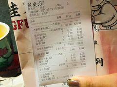 账单-蛙小侠(珠海华发商都店)