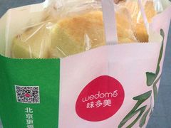 -味多美蛋糕(东直门店)