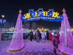 -哈尔滨热雪奇迹