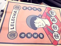-LELECHA乐乐茶(美罗城店)
