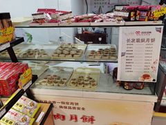 -长发西饼(临顿路店)