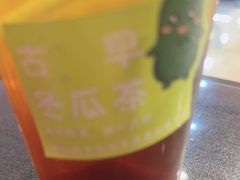 -佳思多食品料理超市(园区店)