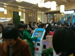 大堂-极乐汇汗蒸会馆(杭州店)