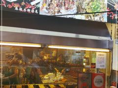 -老黄记手撕烤兔(玉林街店)