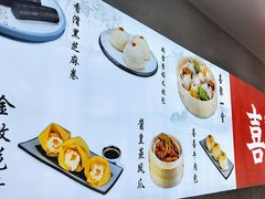 -喜喜酒家·纯手工点心·粤菜